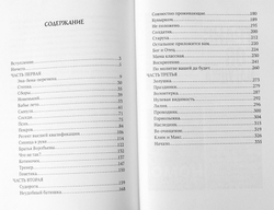 nichego-119247-556182