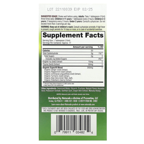 Naturade, Herbal EXPEC, натуральный вишневый вкус, 260 мл (8,8 жидк. унц.)