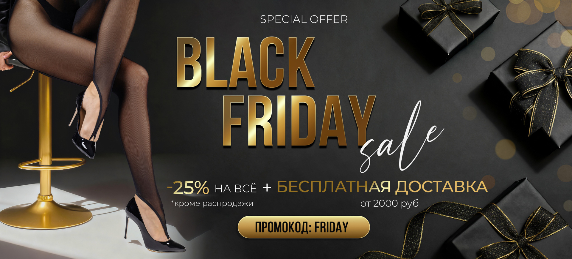 Промо слайдер