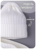 Шапка и снуд для девочки осенняя