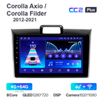 Teyes CC2 Plus 9"для Toyota Corolla Axio, Fielder 2012-2021