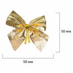 Украшение ёлочное "Бантики", КОМПЛЕКТ 12 шт., 5x5 см, европодвес, 3 цвета ассорти, ЗОЛОТАЯ СКАЗКА, 592153