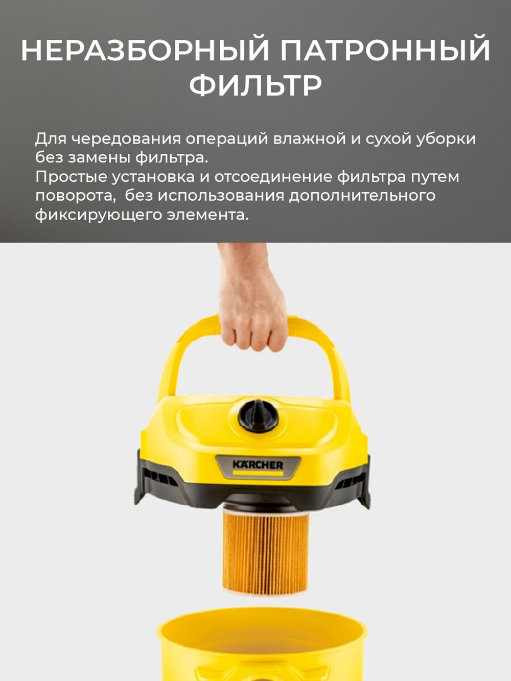 Хозяйственный пылесос KARCHER WD 2 Plus V-12/4/18 (1.628-000.0)