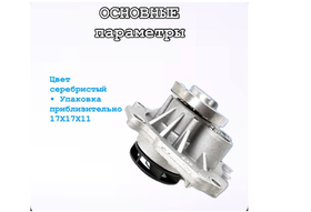 Насос водяной Cruze 1.6/1.8 Aveo T300 Opel Astra H/J 25195119 GM