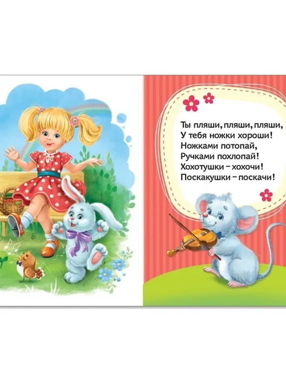 Книги картонные, набор 6 шт., по 10 стр.