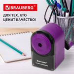 Точилка механическая BRAUBERG ULTRA для чернографитных и цветных карандашей крепление к столу цвет корпуса сиреневый с черным (2 штуки в упаковке)
