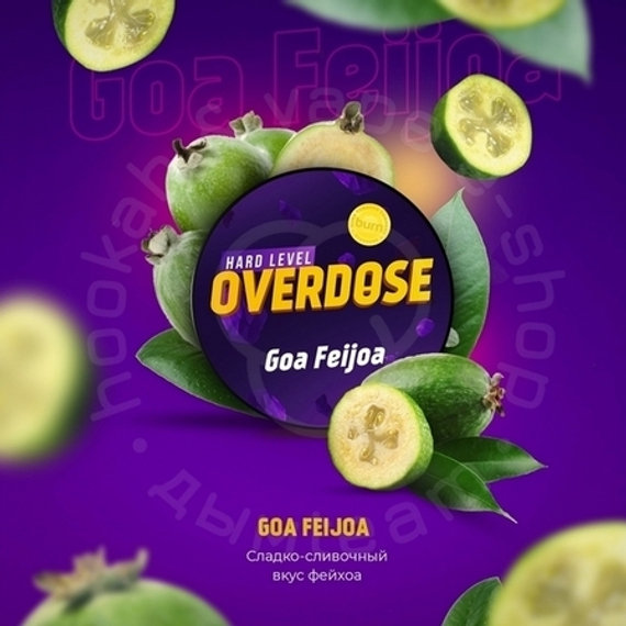Табак для кальяна Overdose Goa Feijoa (Фейхоа с Гоа), 25 гр.