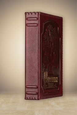 Родословная книга Изысканная в оплетке (кожа)