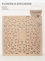 Панно на стену для интерьера 49*49 см