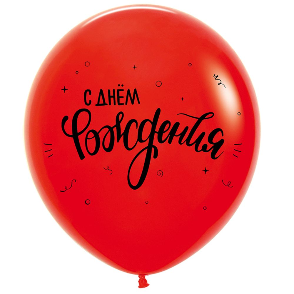 С днём рождения красный 24"