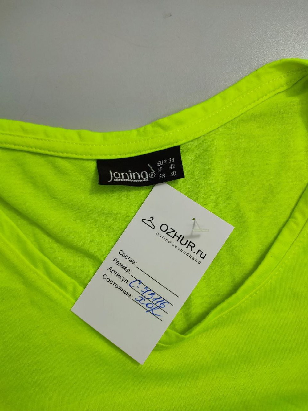 Футболка Janina яркая 44 размер