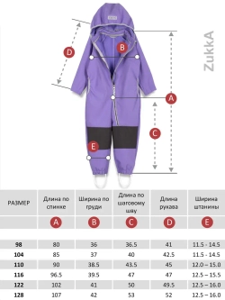 Комбинезон softshell детский демисезонный мембрана