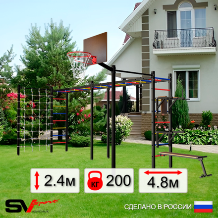 Уличная шведская стенка Sv Sport рукоход х 2 с комплектом турник прямой 2шт У54766К (Брусья/Стойка/Скамья/Щит баскет/Сетка)