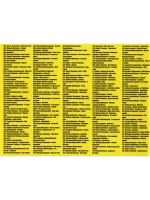 XXXL Дагестанский (MP3 Флешка)