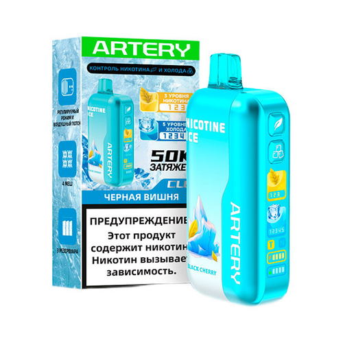 М. ARTERY CL6 50к Черная вишня