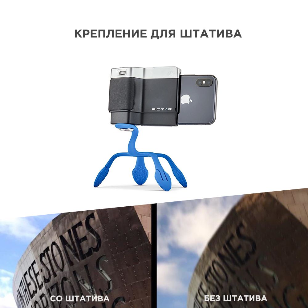 Держатель Miggo MW PT-ONE BS 32 для смартфона