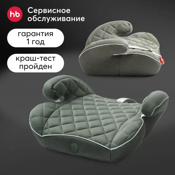 Автокресло Happy Baby 2/3 (15-36 кг)