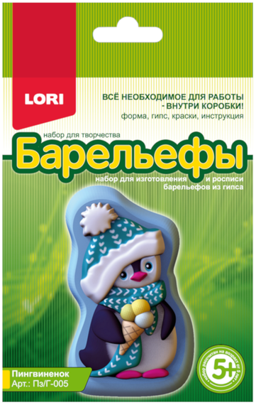 Gipsdən fiqurlar Lori Пингвиненок