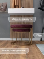 Комплект двух пуфов