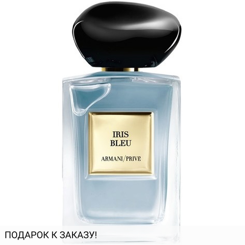 Giorgio Armani Iris Bleu