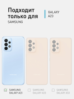 Чехол ROSCO для Samsung Galaxy A23 оптом (арт. SS-A23-COLOURFUL-PURPLE)