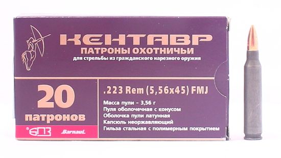 Патрон охотничий БПЗ "Кентавр" кал. 223Rem (5,56x45)  FMJ 3,56