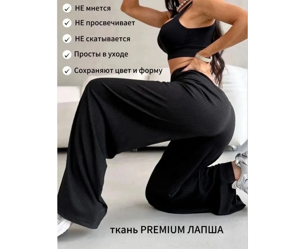 Брюки 50367275 Fabrika