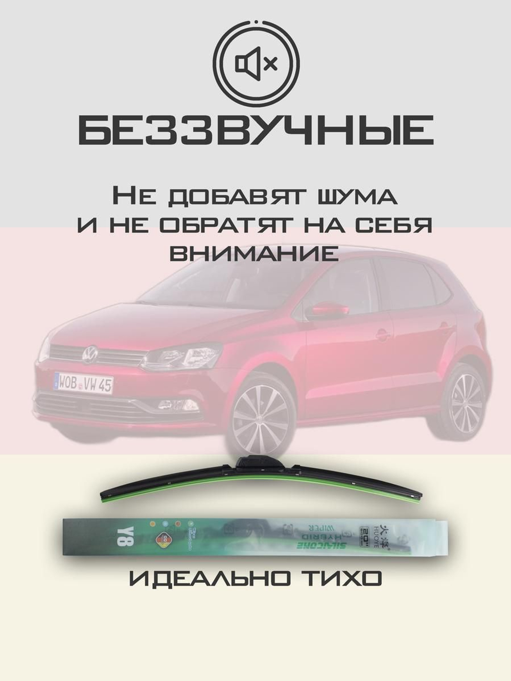 Щетки стеклоочистителя HUOYE Y8 600/350 мм на Nissan Sentra | Hook/J-Hook