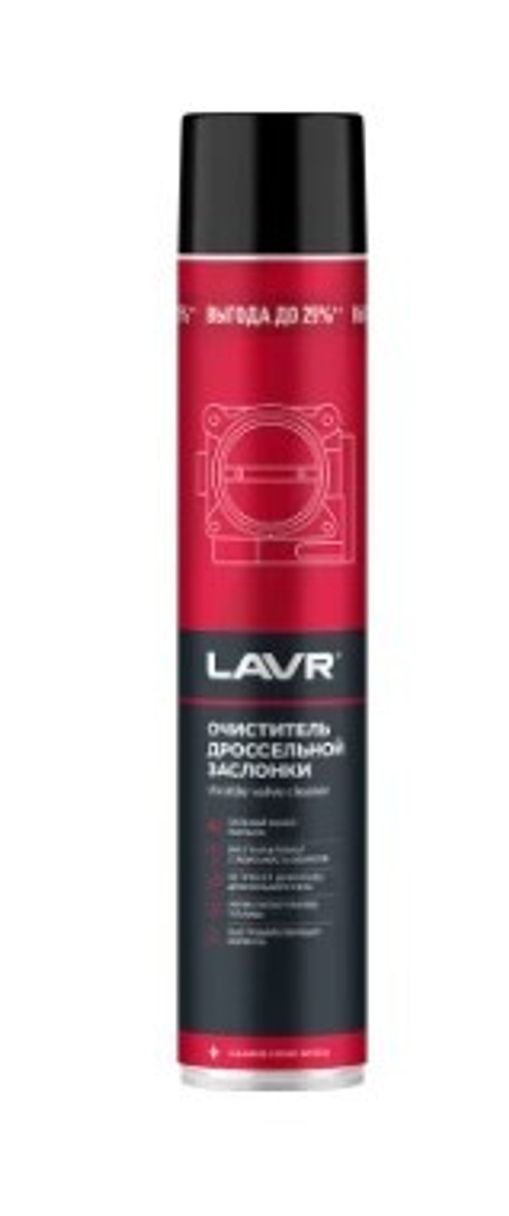 Очиститель дроссельной заслонки Lavr 1 л