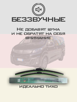 Щетки стеклоочистителя HUOYE Y8 650/650 мм на Fiat Ulysse | Hook/J-Hook