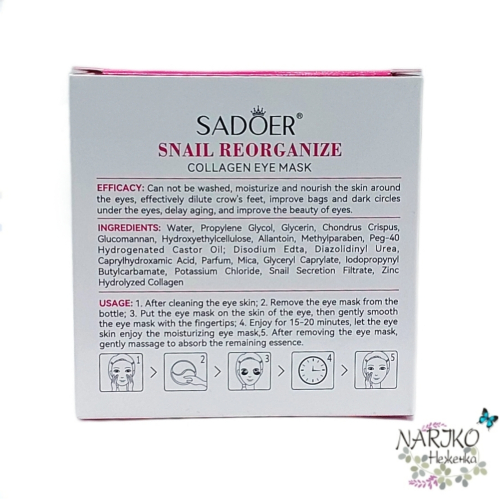 Патчи для век гелевые против морщин и гусиных лапок SADOER Snail Reorganize Collagen Eye Mask Улитка и Коллаген, 60 шт.
