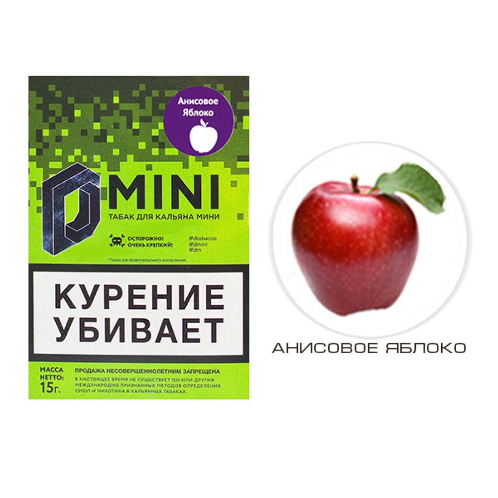 D-Mini - Анисовое яблоко