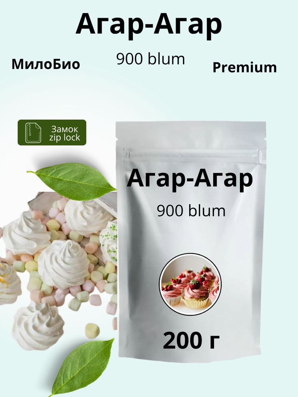 Агар-агар пищевой натуральный загуститель крепость 900 blum, 100 г для выпечки и кондитерских изделий, для десертов МилоБио