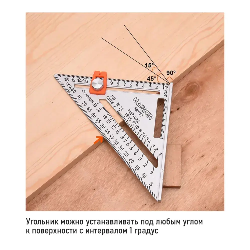 Угольник столярный многофункциональный 260 мм. HARDEN