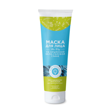 Маска для лица на основе крымской бело-голубой глины Противовоспалительная с ромашкой, шалфеем и календулой для проблемной кожи, 160 г (3,93 б)