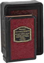 Салтыков-Щедрин. История одного города. Господа Головлевы. Пошехонская старина. Сказки