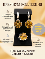 Комплект украшений с янтарём 4 сердца № 1 лимонные