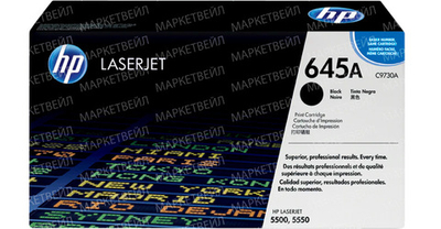 Картридж HP 645A лазерный черный (13000 стр)