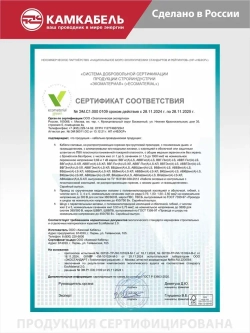 Камкабель Силовой кабель ВВГ-Пнг(А)-LS 2 x 2.5 мм², 10 м, 1060 г