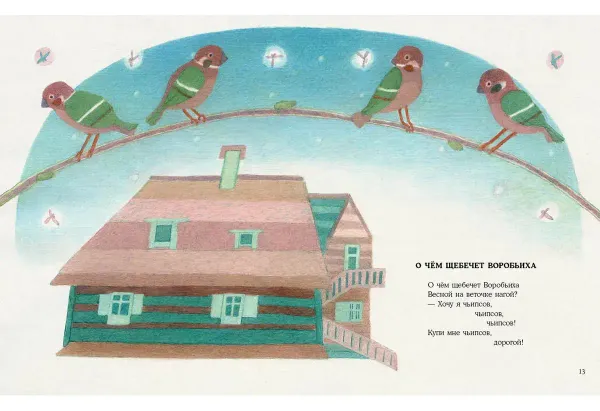 Здравствуй, корова!