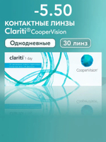 Однодневные контактные линзы Clariti 1-Day (уп. 30 линз)