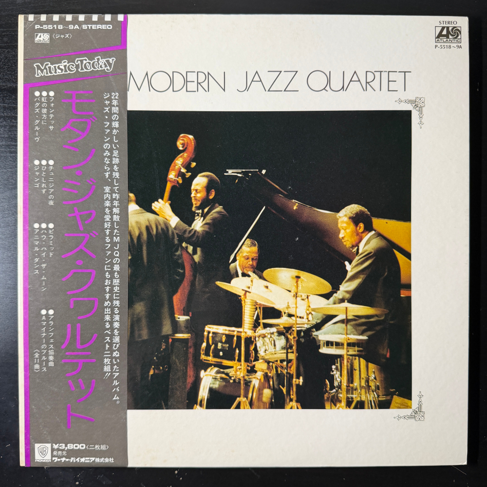 The Modern Jazz Quartet – The Modern Jazz Quartet 2LP (Япония 1975г.)