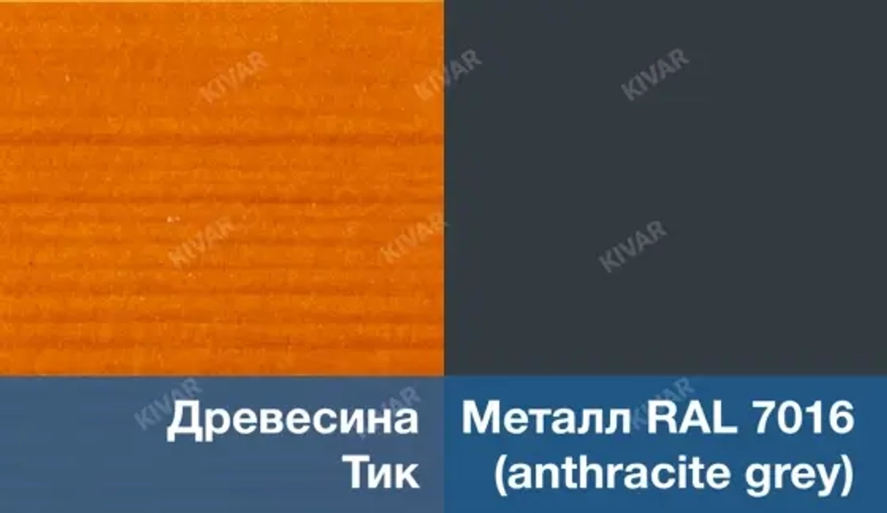Стол «Лион»