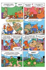 Комикс Древние Комиксы. Дятел Вуди. Весы фортуны