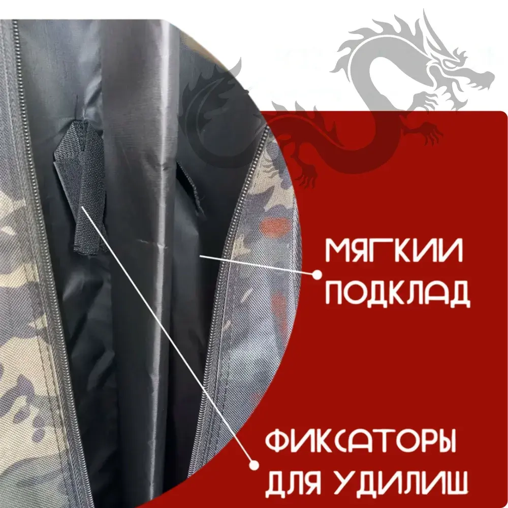 Чехол для удочек 135 см жесткий односекционный, 2 внутренних кармана