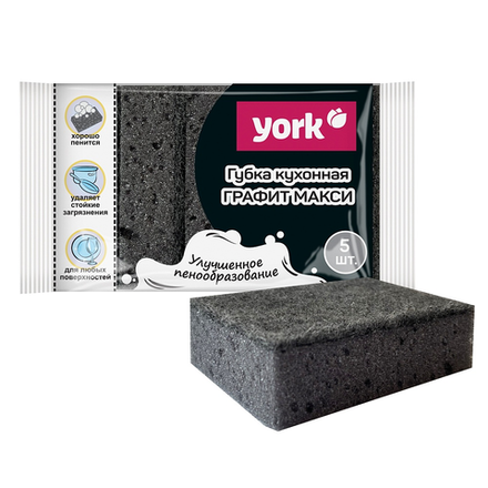 Губка кухонная York Графит макси 5 шт
