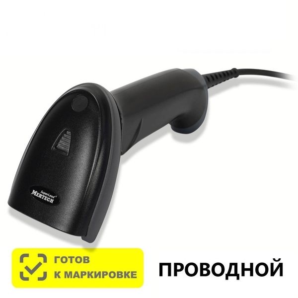 Сканер штрих-кода проводной двумерный Mertech 2210 P2D SuperLead USB Black + Универсальная подставка для сканеров