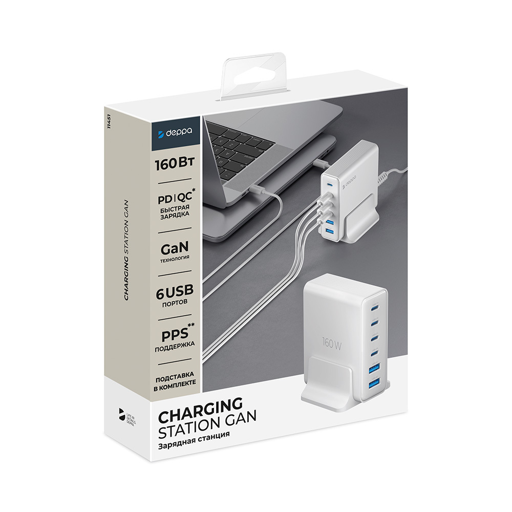 Зарядная станция Charging Station GaN 4xUSB-C, 2xUSB-A, 160Вт, PD, QC, белый