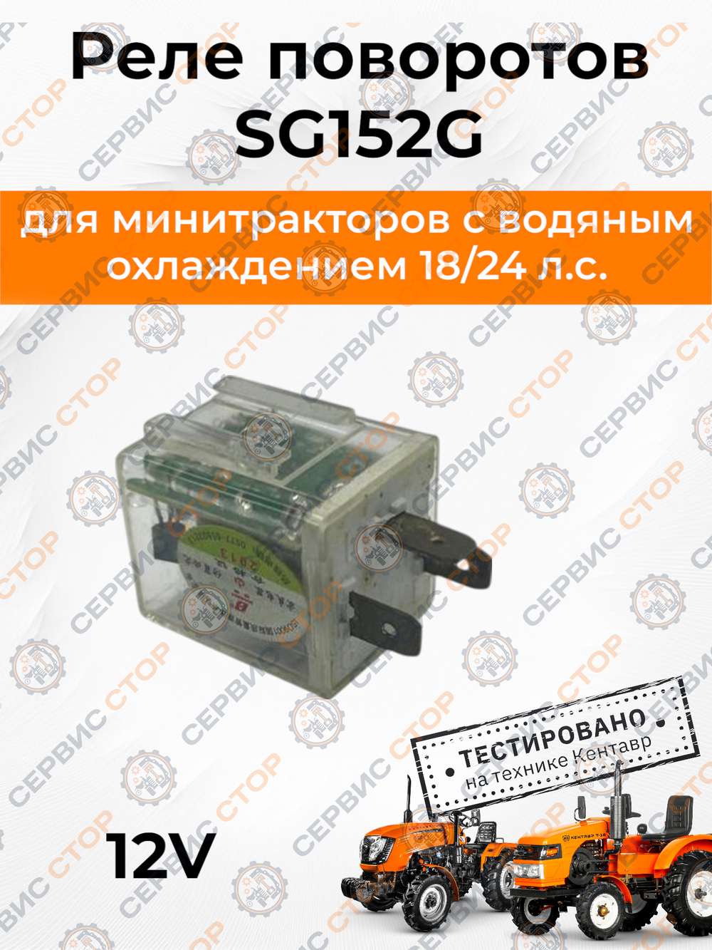 A512-244-RT (2)