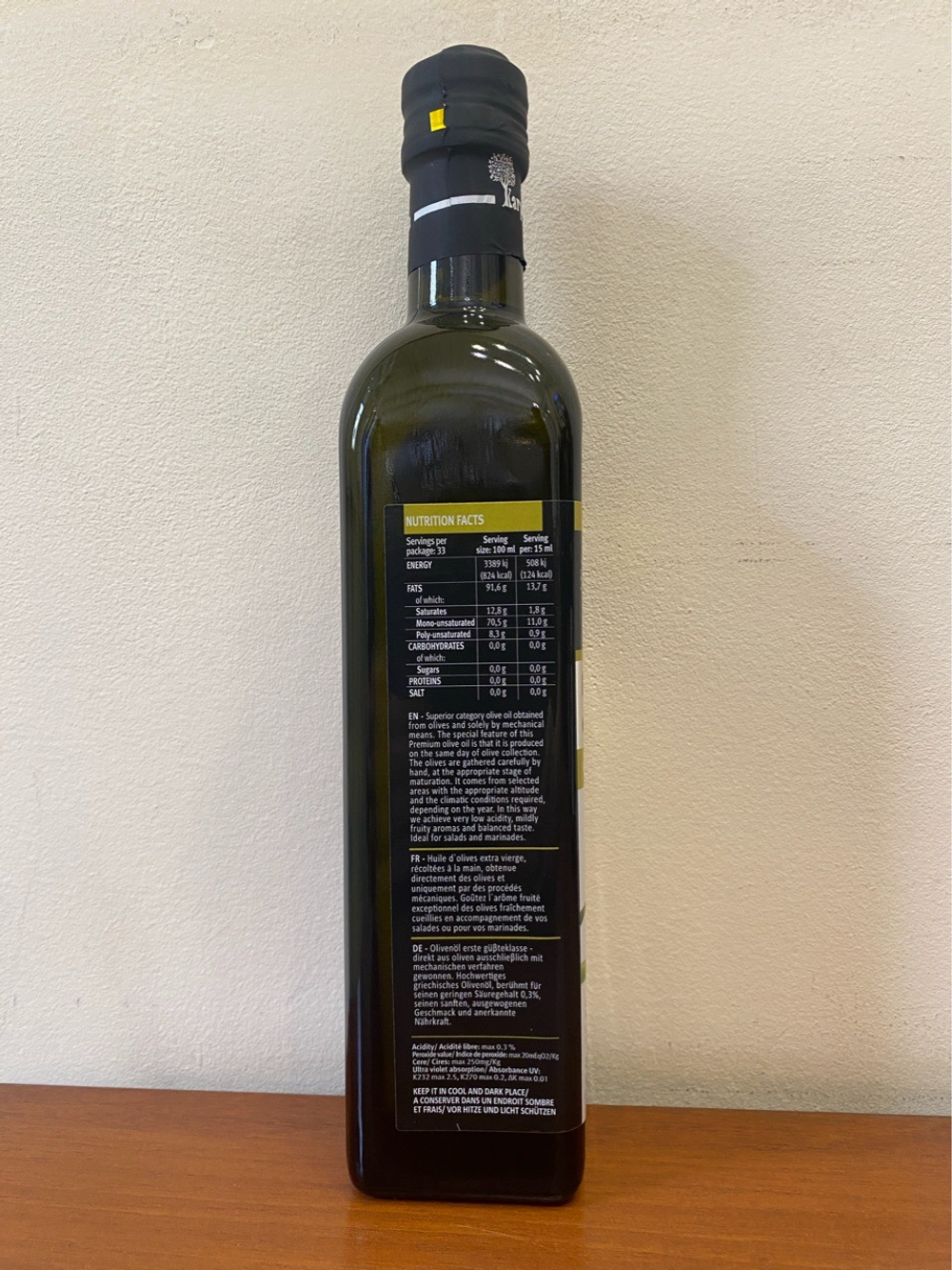 Оливковое масло Karpea 0.3 Extra Virgin 0,5 л, Греция